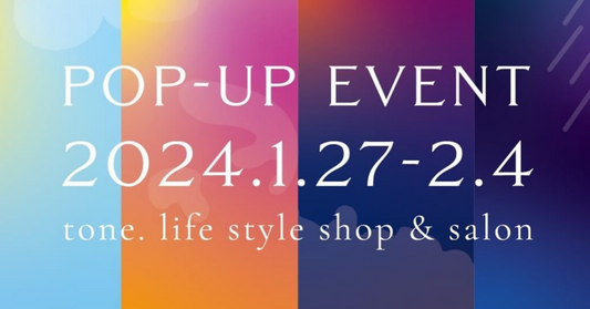 2024/1/27〜2/4 初のPOPUPイベント開催決定！