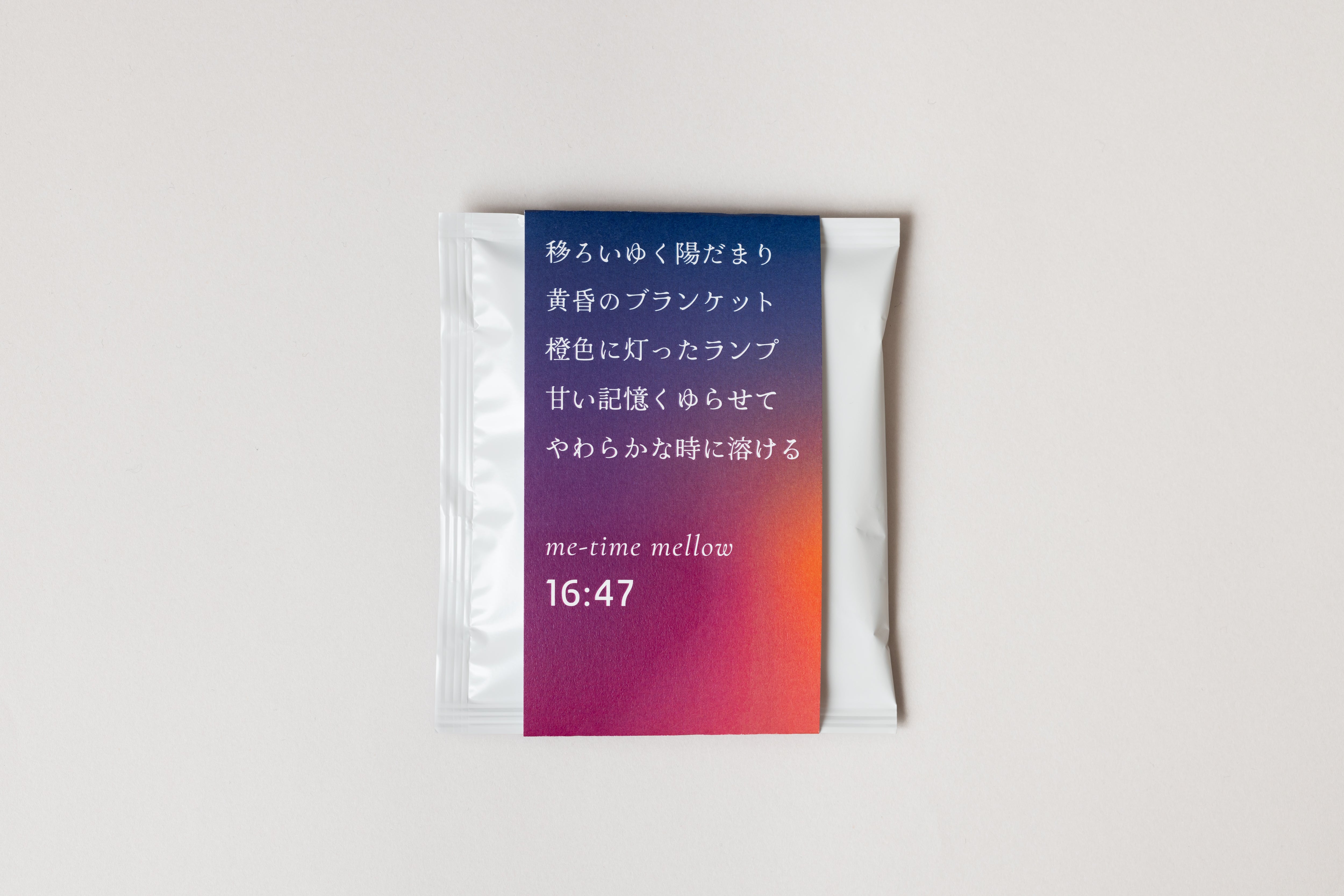 【ポスト投函】DRIP DROP DIARY ご自宅用セット（4pcs）